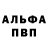 Кетамин VHQ Antonina Astapenko