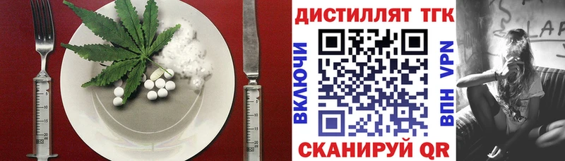 Cannafood марихуана  Купить закладки  Кисловодск 