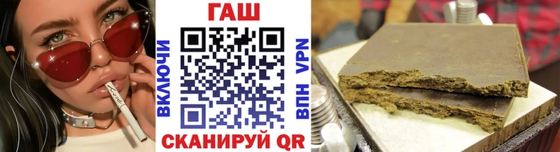 Купить  Кисловодск  ГАШИШ Изолятор 