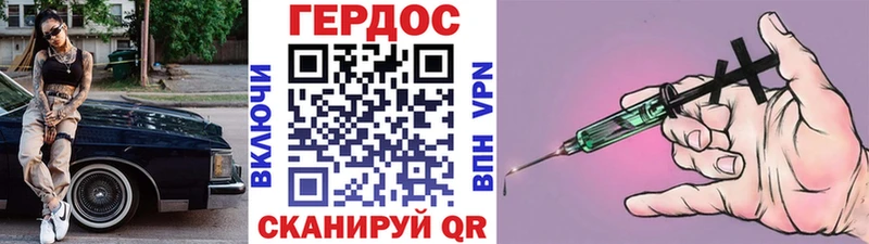 Купить закладки  Кисловодск  ГЕРОИН VHQ 