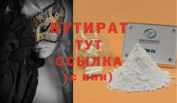 гидра Аркадак