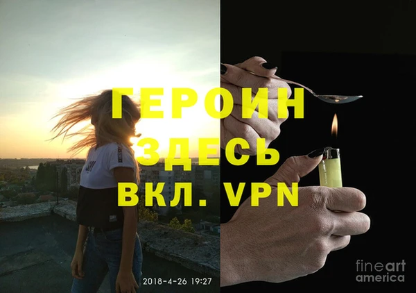 мефедрон VHQ Арсеньев