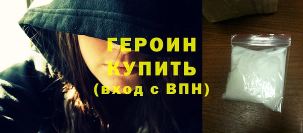 мефедрон VHQ Арсеньев