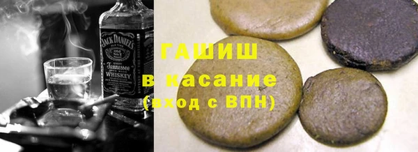 гидра Аркадак