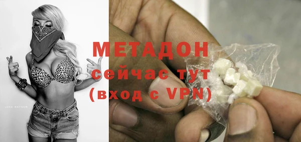 MDMA Premium VHQ Алексеевка