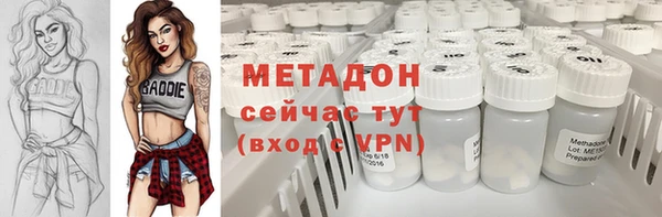 эйфоретик Армянск