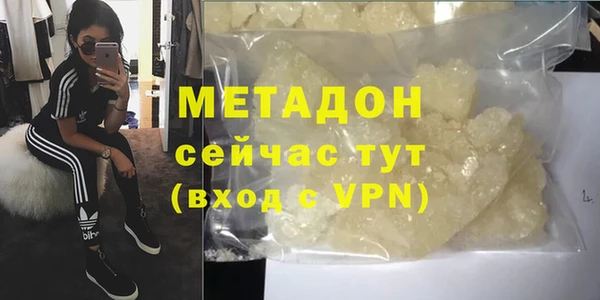 гидра Аркадак
