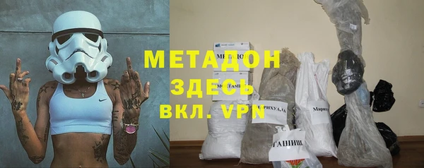 эйфоретик Армянск