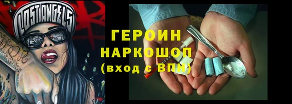 мефедрон VHQ Арсеньев