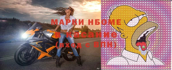 гидра Аркадак