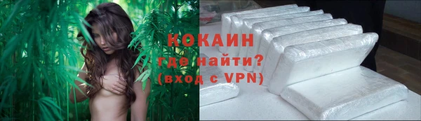 мефедрон VHQ Арсеньев