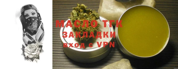 мефедрон VHQ Арсеньев