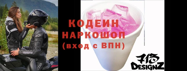 гидра Аркадак