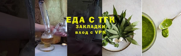 мефедрон VHQ Арсеньев