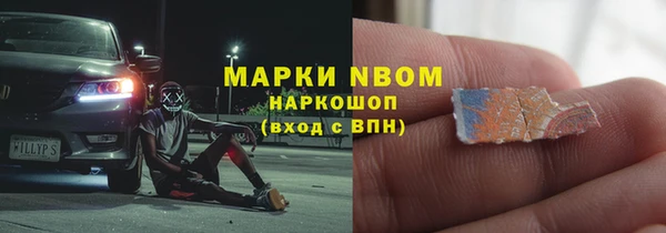 эйфоретик Армянск