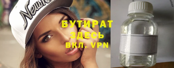 эйфоретик Армянск