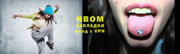 эйфоретик Армянск