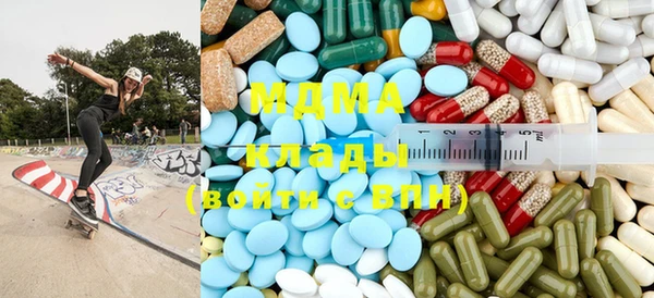 эйфоретик Армянск