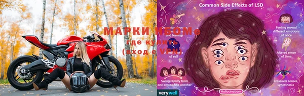 эйфоретик Армянск