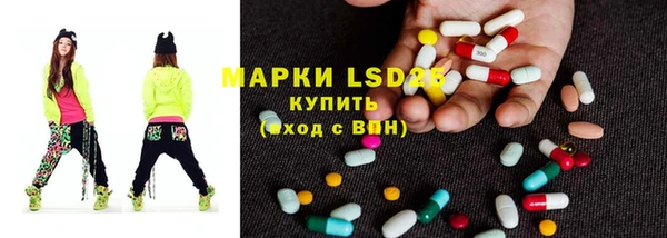 мефедрон VHQ Арсеньев