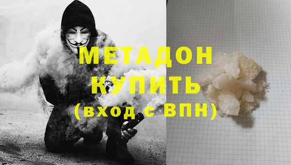 мефедрон VHQ Арсеньев