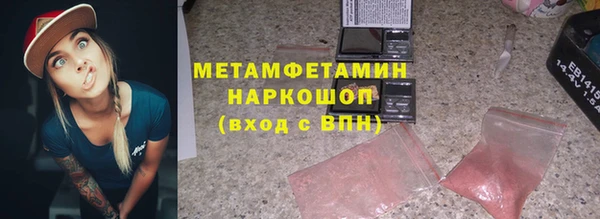 гидра Аркадак