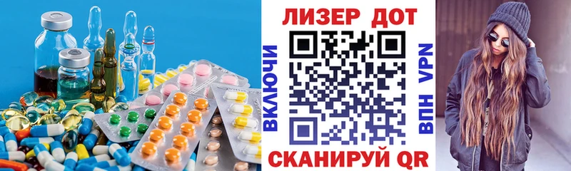 Купить где  Кисловодск  Лсд 25 экстази кислота 