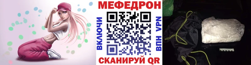 Меф мяу мяу мука Кисловодск