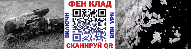 Купить закладки  Кисловодск  Первитин Methamphetamine 