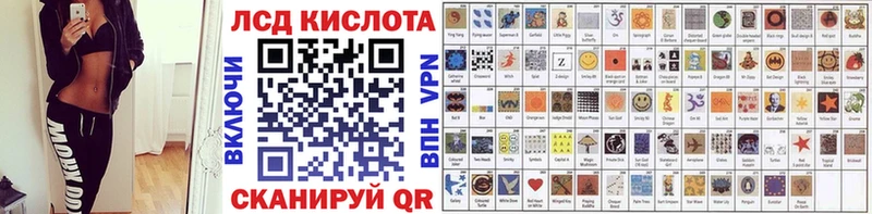 Марки 25I-NBOMe 1500мкг  Купить  Кисловодск 