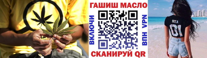 Дистиллят ТГК THC oil  Купить закладки  Кисловодск 