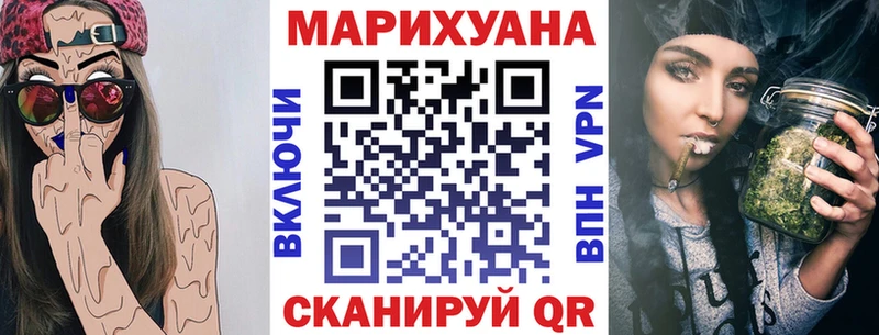 Купить закладки  Кисловодск  Конопля AK-47 